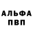 Героин хмурый Erbol God