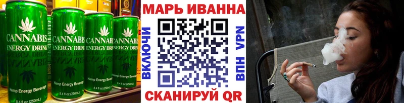 Еда ТГК марихуана  Яранск 