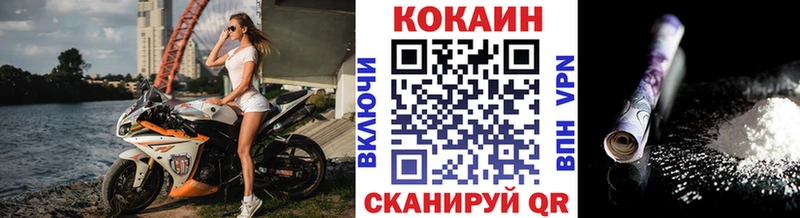 omg ссылка  Яранск  Кокаин FishScale 