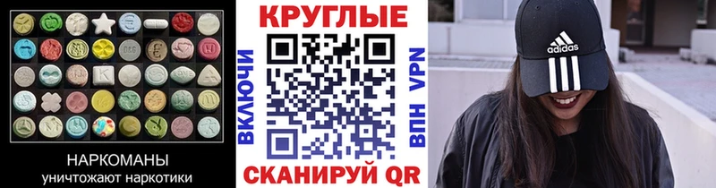 ЭКСТАЗИ 280 MDMA  наркошоп  Яранск 
