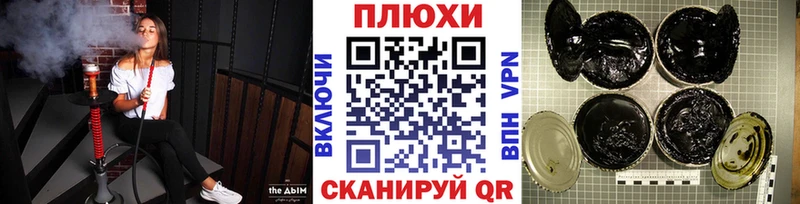ГАШИШ Premium Яранск