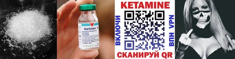 цена наркотик Яранск КЕТАМИН ketamine