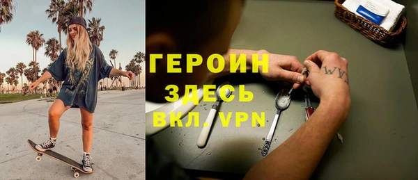 jwh Нефтегорск