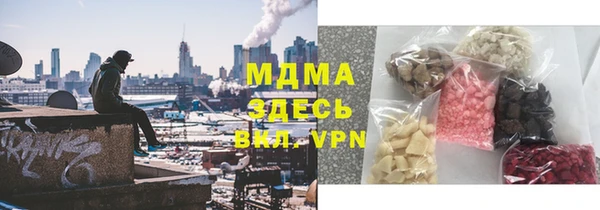 герыч Нея