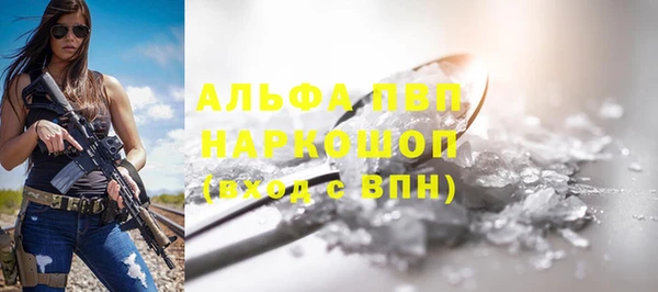 герыч Нея