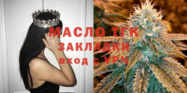 кокаин Абинск