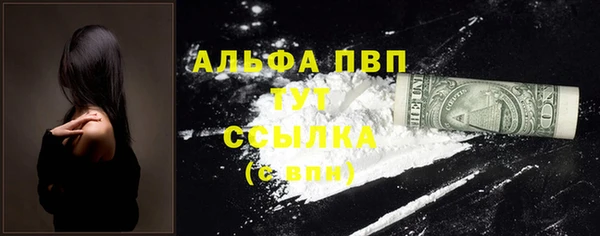 кокаин Абинск