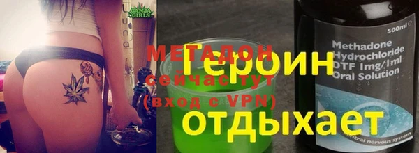 mdpv Абаза