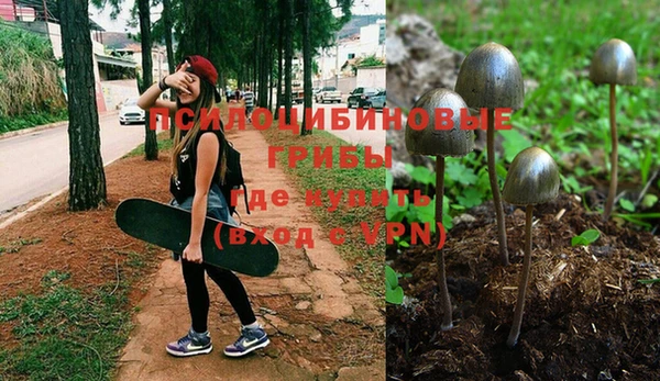кокаин Абинск