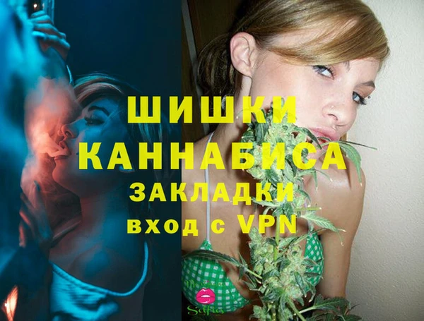 а пвп мука Нефтекумск