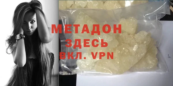 jwh Нефтегорск