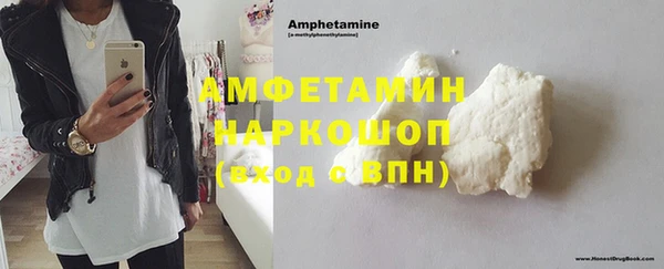 герыч Нея