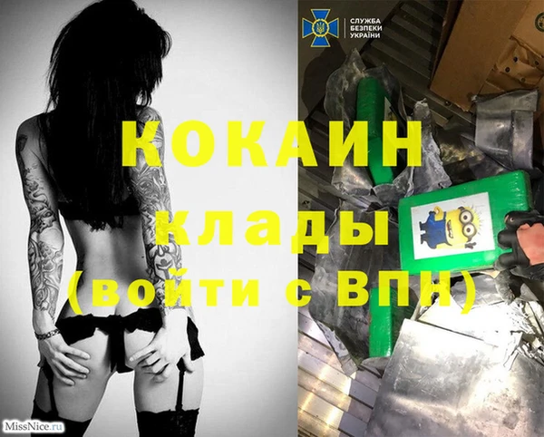 а пвп мука Нефтекумск