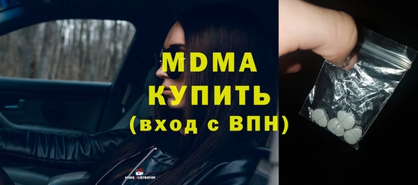 герыч Нея