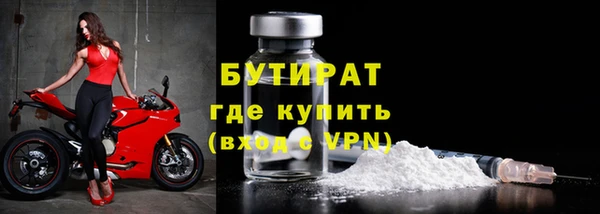 а пвп мука Нефтекумск