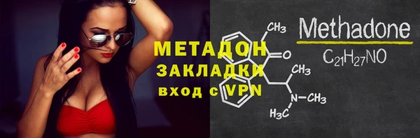 mdpv Абаза