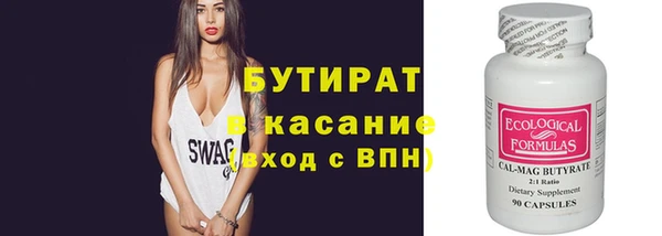 ECSTASY Болохово