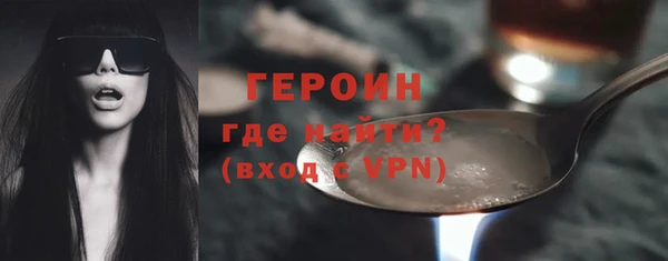 mdpv Абаза