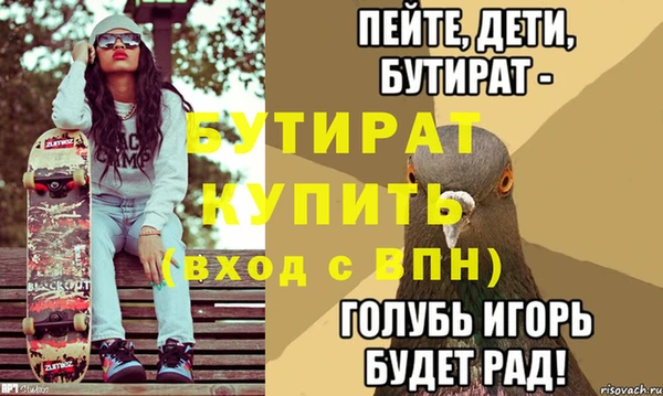 jwh Нефтегорск