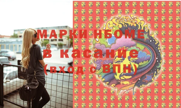 jwh Нефтегорск