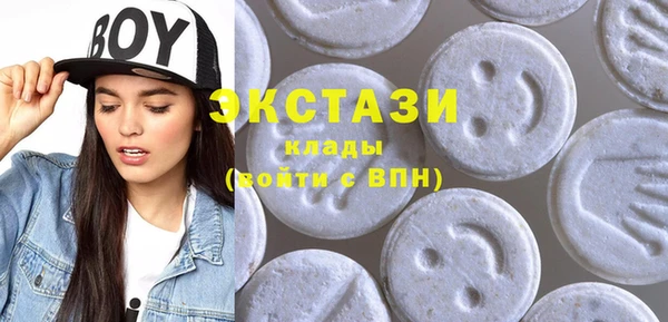 mdpv Абаза