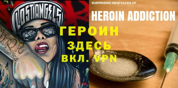 mdpv Абаза