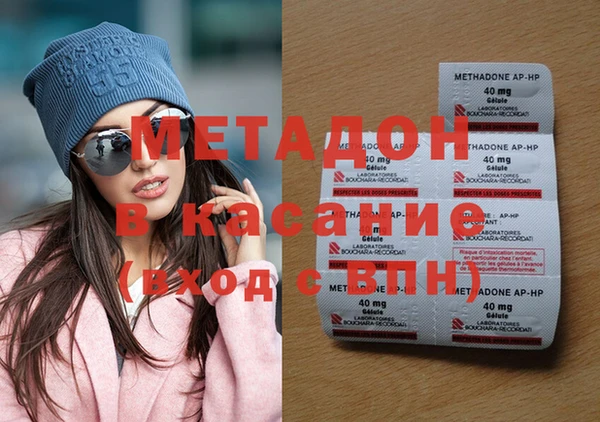 кокаин Абинск