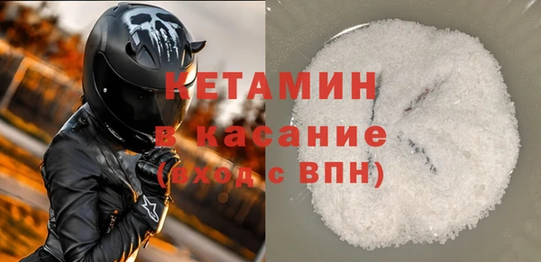 mdpv Абаза