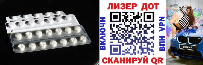 ЛСД экстази кислота  купить наркотик  Яранск 