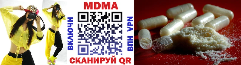 цены   Яранск  МДМА кристаллы 