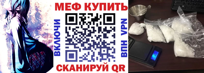 где купить Яранск Меф mephedrone