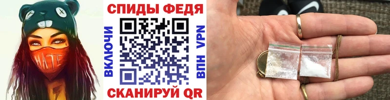 Первитин мет дарнет шоп Яранск