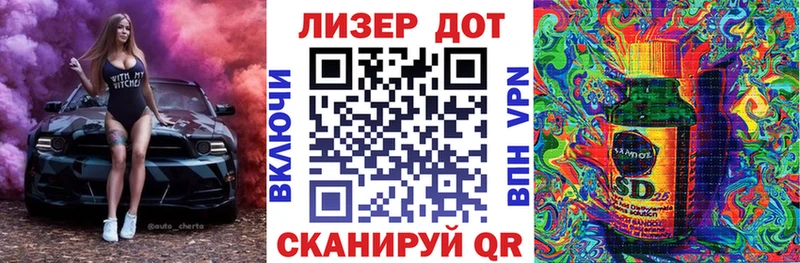 Наркотические марки 1500мкг  Яранск 