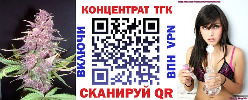 ТГК гашишное масло  Яранск 
