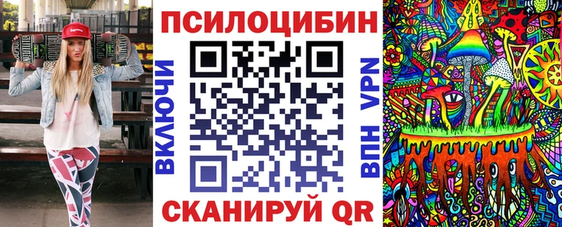 Галлюциногенные грибы Magic Shrooms  ссылка на мегу ссылка  Яранск 