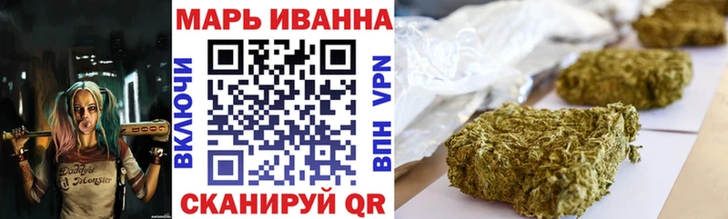 Шишки марихуана MAZAR  Яранск 